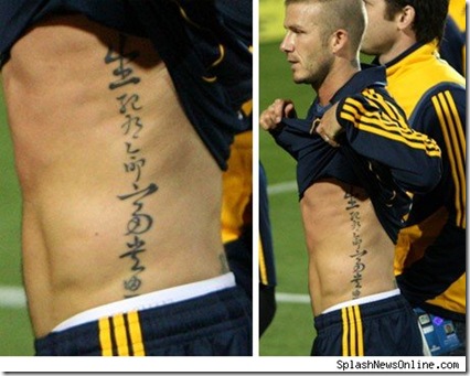 david beckham tattoos back. David Beckham Tattoos