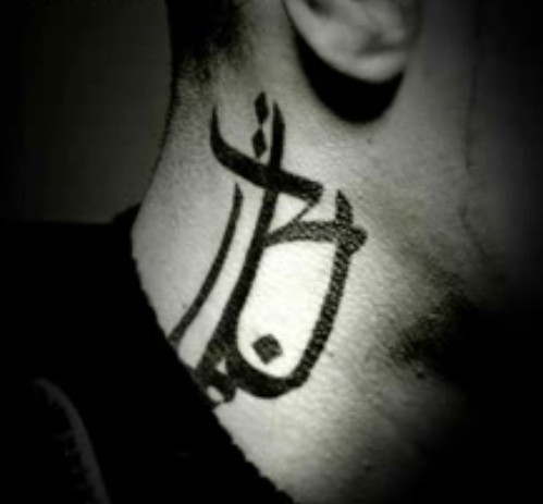 rapper tattoo. Bushido Tattoos: the coolest